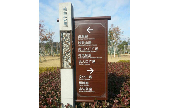 恩施广告牌